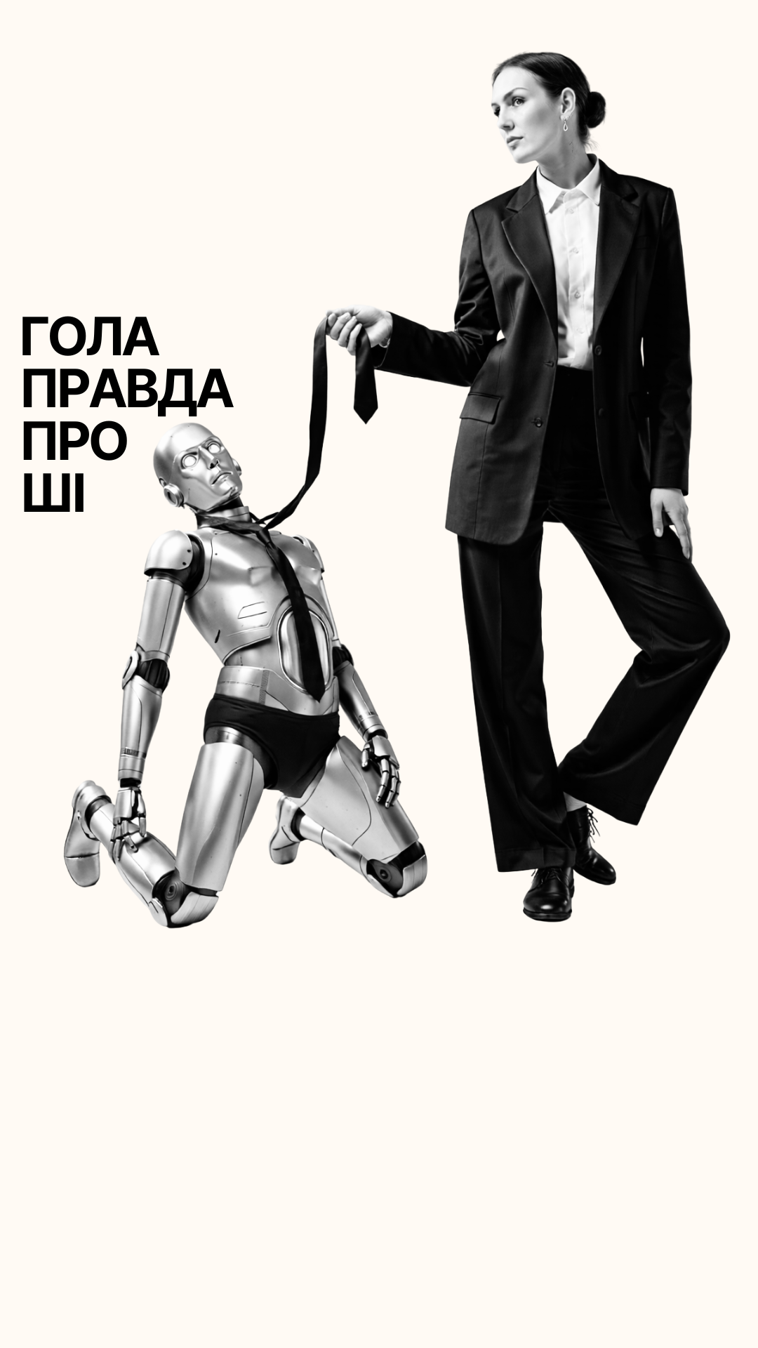 СТРАТЕГІЯ (32)